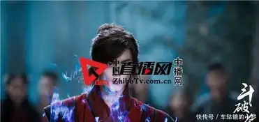 斗破苍穹吴磊上演绝地反击