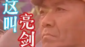 写实必看姜文肖像让子弹飞剧照