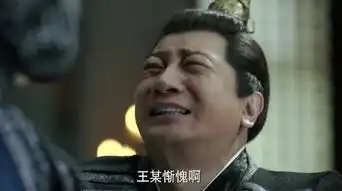 陈道明庆余年配角3人组一个比一个惊喜,结局要抢主角戏份
