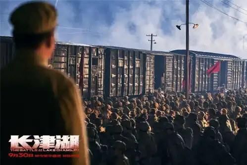 超20亿国庆档总票房再创新高长津湖破14亿大幅领跑,一骑绝尘
