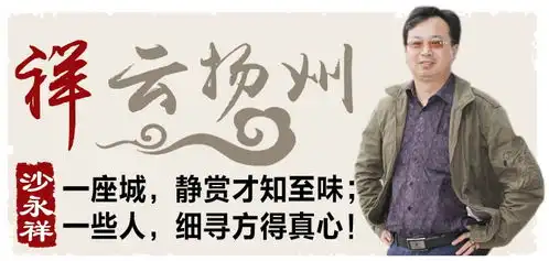 沙永祥长安三万里之高适为何见死不救李白
