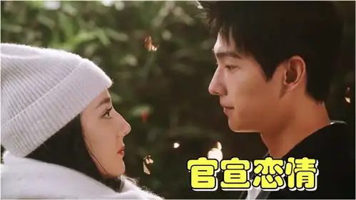 你是我的荣耀杨洋迪丽热巴见家长官宣恋情,怒看20遍,太上头了