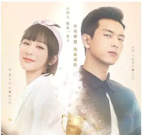 蜜汁炖鱿鱼杀青之后,胡一天的七个字感动万千网友