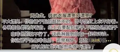 鲁迅私下竟然这么时尚他的穿衣法则,女生100年后也适用
