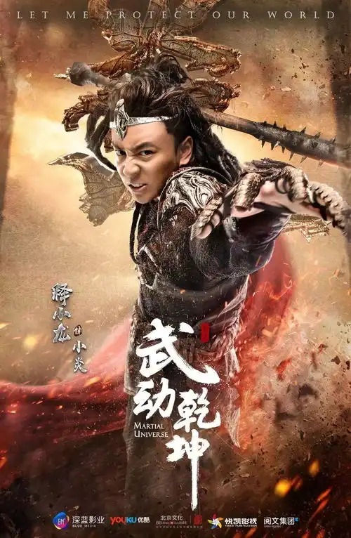 图文释小龙赶武动乾坤杀青戏日夜兼程明年暑期登陆湖南卫视
