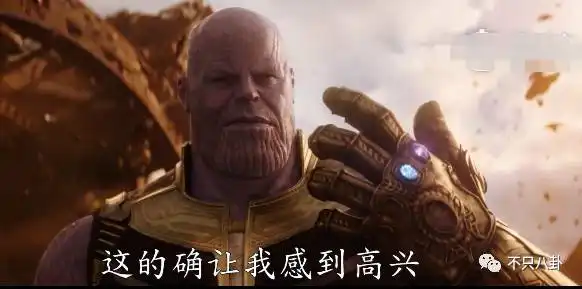 复联3出正式预告钢铁侠洛基幻视都要领便当这次真的要说再见了..