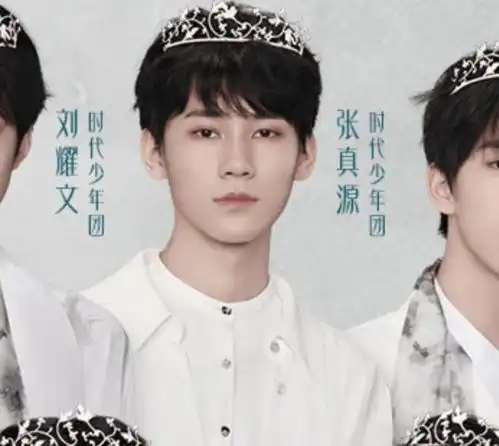 时代少年团新代言海报全员白色西装很帅气,唯独丁程鑫不同
