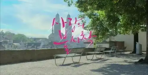 爱的迫降无敌取景地圈粉无数,真的就好想去一次瑞士啊
