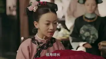延禧攻略第6集剧照,延禧攻略图片
