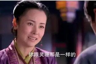 她曾是笑傲江湖中的美师娘,如今在这部剧中因名字被网友吐槽
