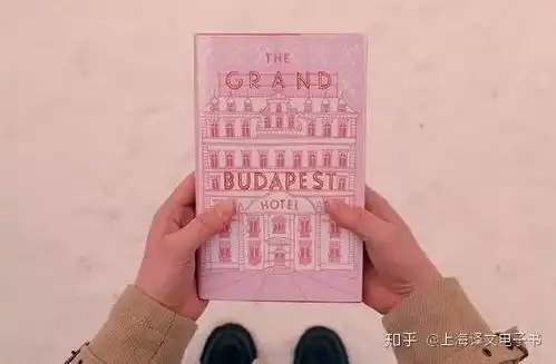 布达佩斯大饭店那其实是属于斯蒂芬茨威格的昨日世界