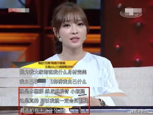 柳岩近照身材五短,大衣包裹严实不见曲线,曾自曝穿16厘米高跟鞋
