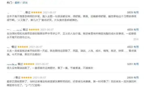 离爆款只有一步之遥朱一龙冤枉,叛逆者却一点也不冤
