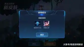 王者荣耀玩家50点券抽到仲夏夜之梦,一个小失误,肠子都悔青了
