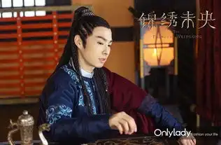 锦绣未央定档双11唐嫣刺绣服装和配饰成亮点
