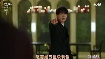 孤单又灿烂的神鬼怪服饰科普地狱使者王黎李栋旭篇
