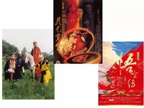 陈晓明孙悟空形象中的大历史