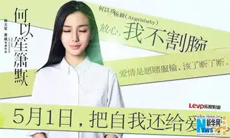 曝影版何以笙萧默海报五大主演首亮相高清组图
