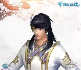 杨洋携微微一笑三生三世情系新倩女幽魂
