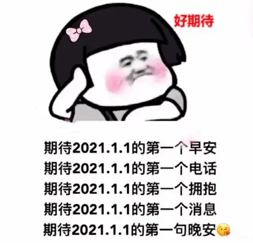 抖音热图表情包