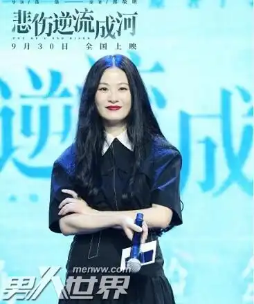 悲伤逆流成河电影导演是谁落落真实名字叫什么