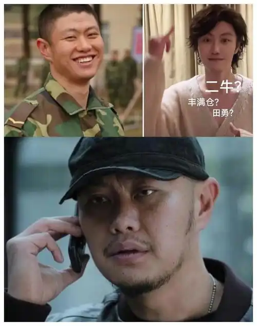 赵荀,李二牛,田勇,丰满仓都去哪了让我们一起找找电视剧军旅剧特工任务我是特种兵网易订阅
