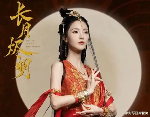 4年前靠甄宓惊艳众人,4年后演长月烬明,这是一个人
