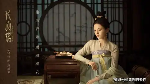 杨超越作品不断,一部好评四部等着上线,她的古装扮相很有灵气
