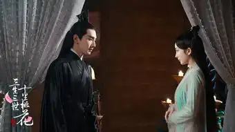 三生三世开启梗玩年杨幂赵又廷情陷迷途
