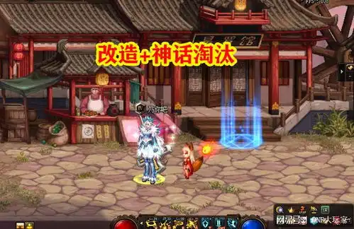 dnf韩服21年发布会爆料,改造神话淘汰,增幅重回巅峰