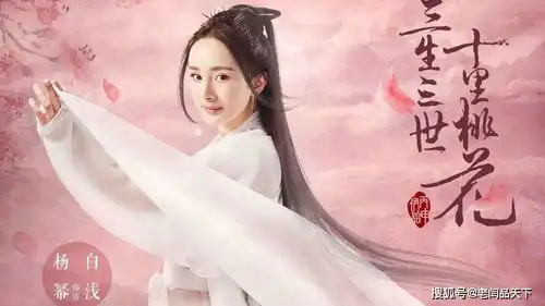 三生三世枕上书特效有多牛不愧是流浪地球的特效团队