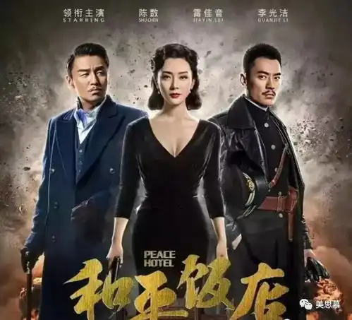 舒畅把自己整成了胡静,但还是演不了蛇蝎美人