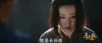 天盛长歌第42集剧照,天盛长歌图片
