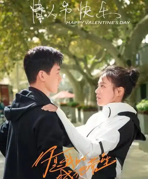 城池营垒比山河令热度稍逊一筹,同天更新时,网友终于把墙爬塌了
