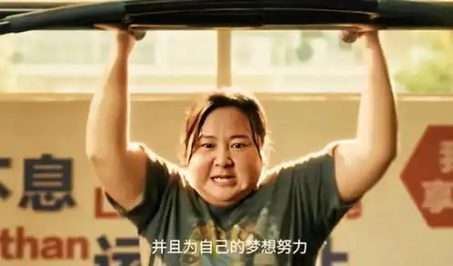 因过度营销被骂惨,贾玲疑发文回应争议,暗示自己高处不胜寒