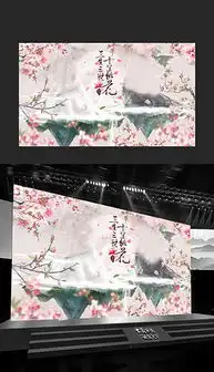 psd剧照海报psd格式剧照海报素材图片psd剧照海报设计模板我图网