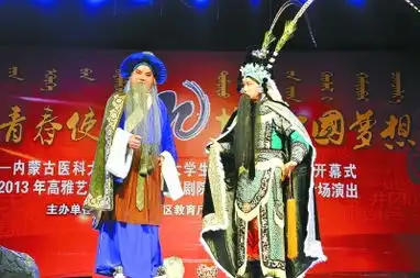 国家京剧院送戏到内蒙古
