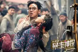 暴走神探什么时候上映啊
