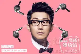 金志文献唱夏洛特烦恼主题曲马丽听到泪奔8030756
