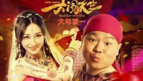 岳云鹏否认票房毒药和烂片之王称号,回应太可笑,不愧是说相声的