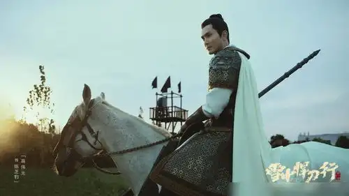 雪中悍刀行首发全阵容剧照,服化道精致,爆款剧预定
