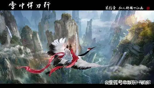 雪中悍刀行最不起眼的王初冬,怎么能够成为徐凤年的侧妃