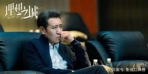 孙俪新剧翻车,理想之城被指看不懂,职场剧究竟该怎么拍
