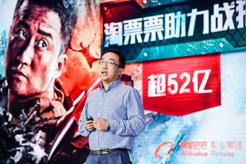 看点成功助攻战狼2阿里影业与北京文化将开启挑战模式
