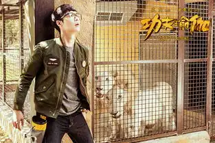 功夫瑜伽曝新照李治廷惊险跳车张艺兴战土狼
