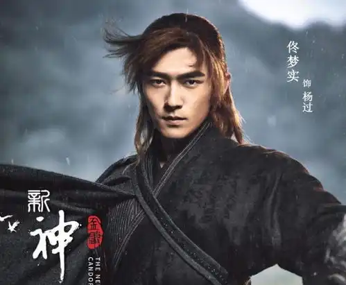 神雕侠侣翻拍,文淇扮演郭襄,新版郭芙李莫愁又飒又美
