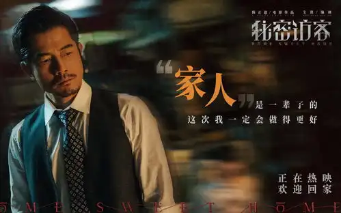 新闻8点见丨三只金钱豹外逃园方为何隐瞒不报