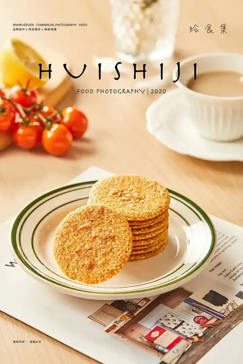 美食摄影巷仔边鲜虾芝麻薄饼
