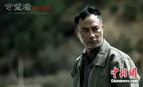 群星云集国内首部犯罪大片余少群变身硬汉
