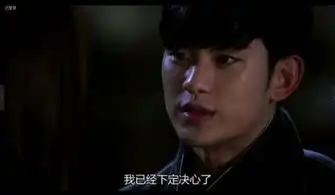 来自星星的你大结局虐心都教授蜗居虫洞3年后红毯回归与千颂伊激吻